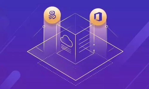 網易Q3財報亮眼，企業服務業務再創新高，彰顯數字化浪潮下的強勁增長