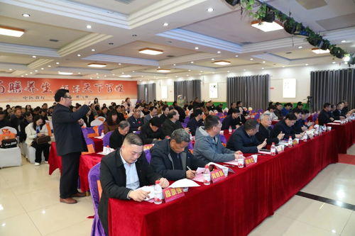 創新驅動未來，技術引領發展——2025中原創新發展主題年會在河南汝州成功舉辦